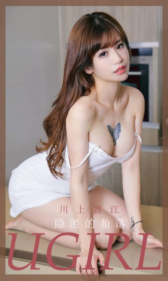 我女友是九尾狐国语